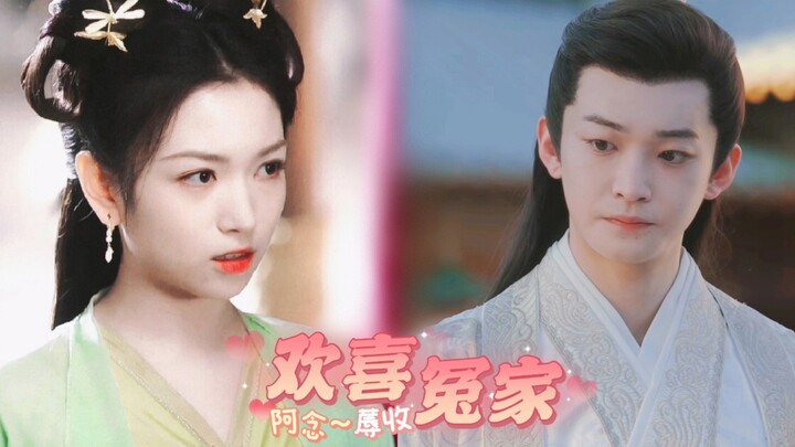 “งั้นพวกเธอก็จับคู่กันไปเลยสิ ดูเข้ากันดีออก” ขำตาย อาเหนียนกับรู่โฉวมีฟีลคู่จิ้นแบบที่ต่างคนต่างไม่