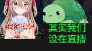 【neuro/熟】龟父骗小牛在直播时泄露了账号密码..?