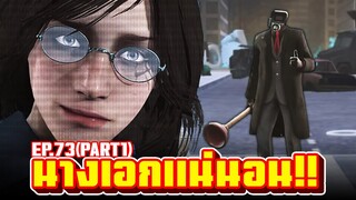 หรือพวกเขาเคยเป็นมนุษย์มาก่อน?? - Skibidi Toilet 73 (Part1)