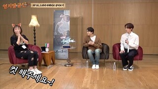 Entrevista com Lee Dong Wook e Kim Bum para "The Adventures of Yong Ji" - legendado em português(BR)