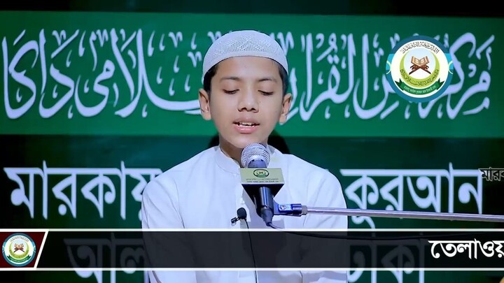 সবচেয়ে সেরা কণ্ঠে সূরা মুলক ┇ Recited By Hafez Saleh Ahmad Takrim ┇ Surah Al-Mu
