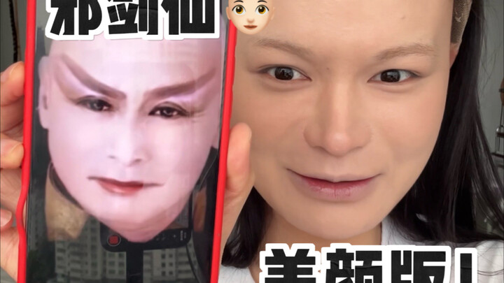 แม้แต่กระบี่ปีศาจเซียนก็ต้องถูกดัดแปลงใหม่หมดเมื่อมาอยู่ในมือฉัน…