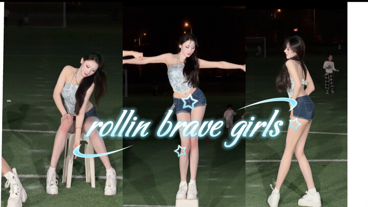 เสี่ยวเย่/โรลลิน/สนามกีฬา/กลิ่นอายแห่งฤดูร้อน