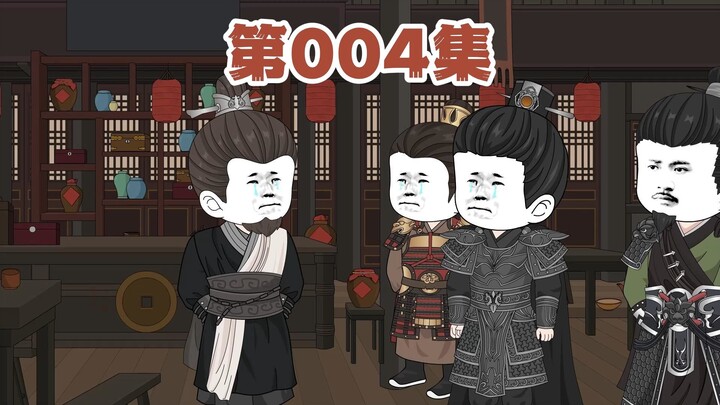 虾仁得知老常老刘的真实身份