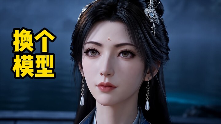 Seedance 2.0 4K, nếu thay đổi mô hình của Nam Cung Uyển thì sẽ ra sao?