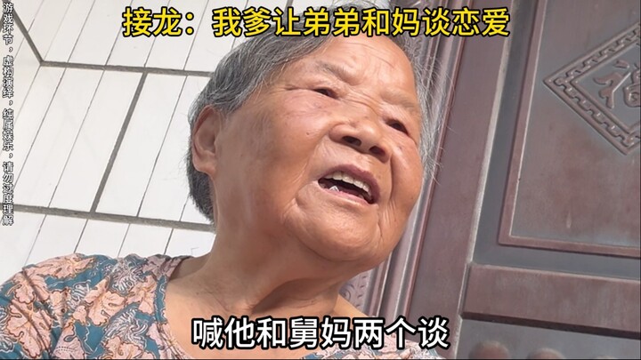 第二天“村里就传开了”