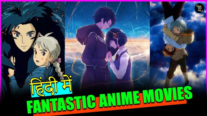 Anime Movies: Top 10 Best Anime Movies Dubbed In Hindi 2021 (You Will Cry)