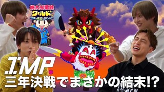 Siapakah Yang Akan Dirasuki Dewa Kemiskinan? Game Kereta Momotaro Terbaru! Part 2 #30