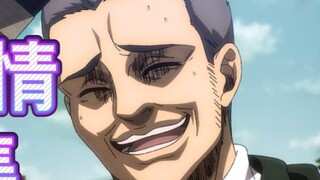 Tuyển tập biểu cảm khuôn mặt [Đại chiến Titan] Không ngờ Kony lại ngang hàng với Irena