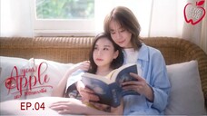 [ ENG ] EP.04 YOUR APPLE SERIES🍎 ( 2025 )