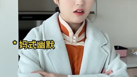 Apa ibu-ibu di sini juga suka ngomong sebaliknya kayak gini?