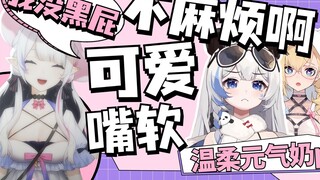 [Rhea] Li Dousha feels better than Xue Hui's milk p