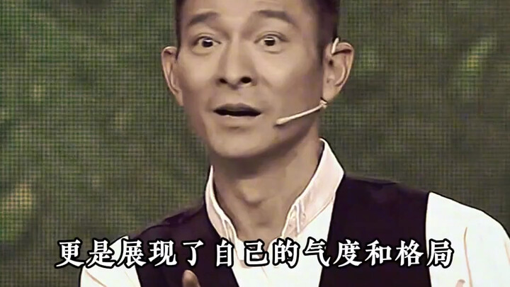 How high is Andy Lau’s emotional intelligence? Faced with a tricky question from the audience, he de