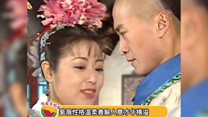 ทำไมฮองไทเฮาถึงชอบชิงเอ๋อร์แต่ไม่ชอบจื่อเว่ย