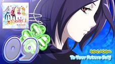 ミライノキミへ | To Your Future Self