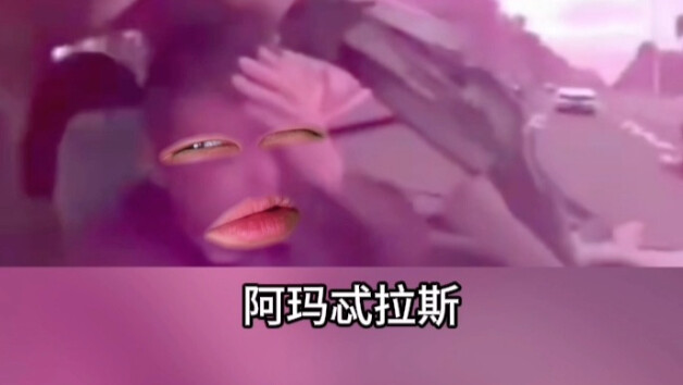 «نام بشكل مريح يا أخي»