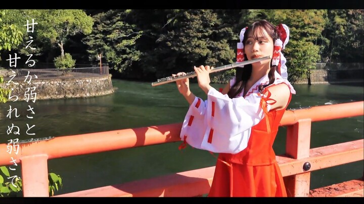 『色は匂へど散りぬるを』フルートで演奏してみた