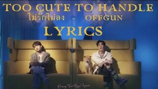 too cute to handle by offgun(off jumpol & gun attaphan