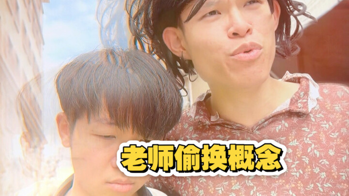 When I Was Still Naive (Xiao’s Mom Battles the Homeroom Teacher—So Satisfying! Aaaaaah!)