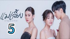 stepmother 5 indo