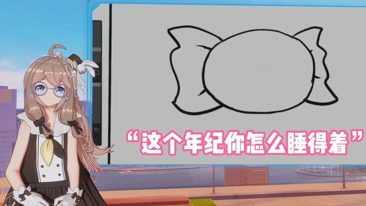 【字幕】哄嘉心糖睡觉的然比