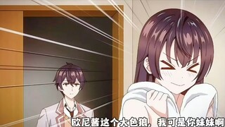 妹妹真是又可爱又会撩啊，太喜欢了～～～