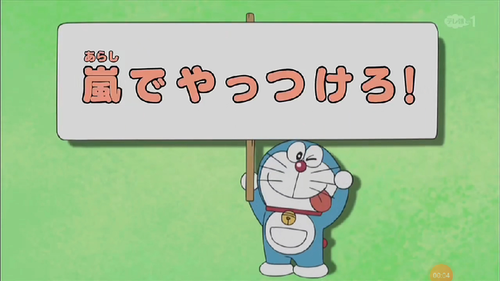 Doraemon lồng tiếng