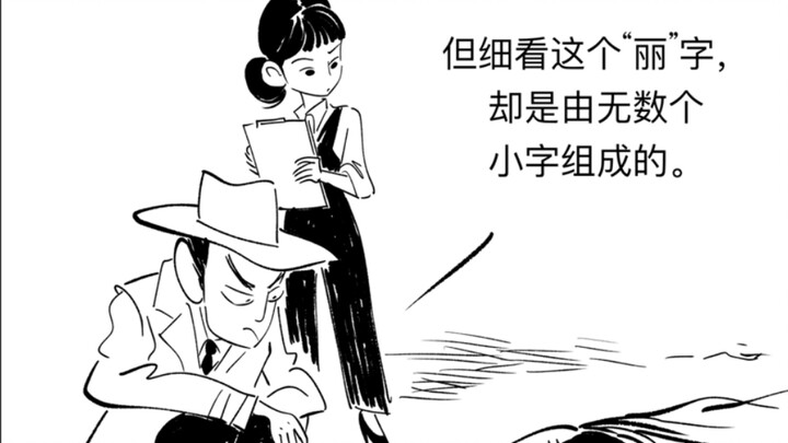 Bút danh lúc sinh thời