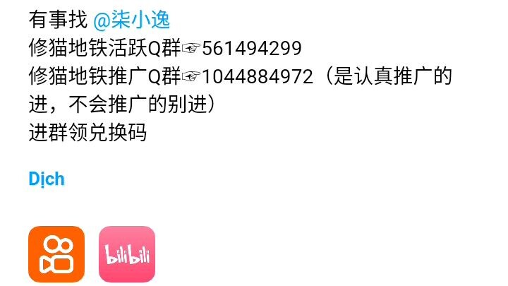 #创游世界 #BuildaGame #38790880