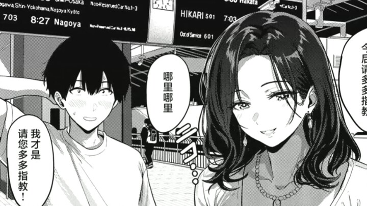 和双胞胎辣妹居住在同一屋檐下 (1)