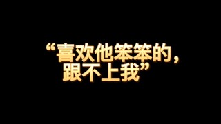 【bkpp】pp: أنا فقط أحب عندما لا يستطيع مجاراتي
