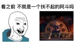 “殿下终不似当年模样”