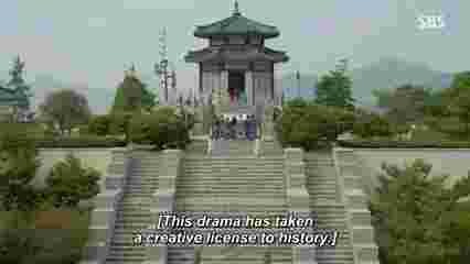 Moon Lovers:Scarlet Heart Ryeo Ep 5