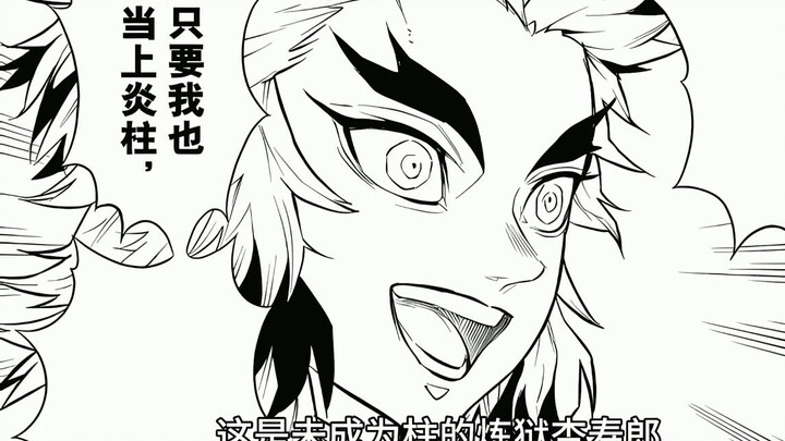 คิมาริ คิยูเบย์เคยรู้สึกไม่มั่นใจเพราะสีผมของตัวเอง แต่พอได้เจอพี่ใหญ่ก็รู้เลยว่ามาถูกที่แล้ว! “ดาบพ