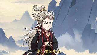 《我通天拒绝拜师》第2集，三清夺取先天芭蕉叶，攀登不周山
