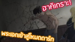 เเนะนำอนิเมะ พระเอกเก่งเทพ จอมวางเเผน เเต่ไม่เเสดงออก
