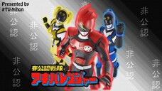 Akibaranger Season 1 Episode 6 (English Subtitles)