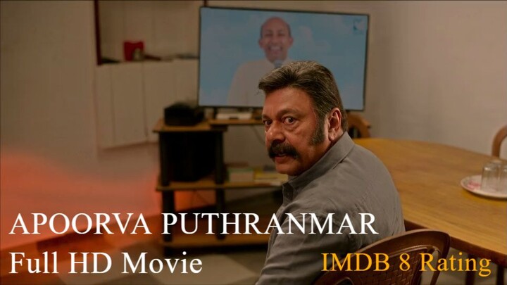 Apoorva Puthranmaar (2025) 720p Malayalam HQ HDRip