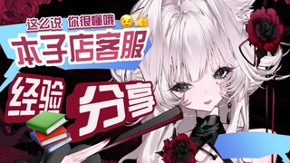 😅“本子看多了也就那样!!!"为了照顾初学者顾客，硬撑罢了!!!