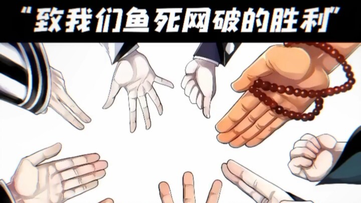 “Đảm bảo không có dao, yên tâm xem”