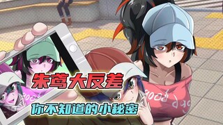 Lớn! Ngược! Chênh lệch! Liệu bạn có chịu nổi viên cảnh sát bề ngoài và nội tâm khác biệt này không?