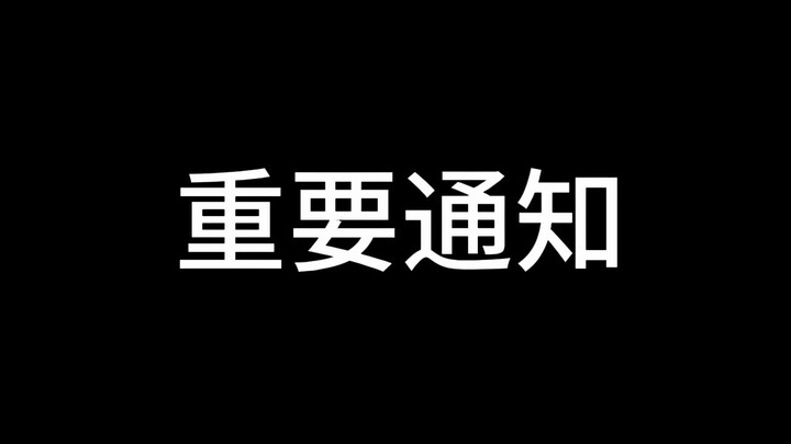 b站的大家，日本3D虚拟偶像组合的一个请求