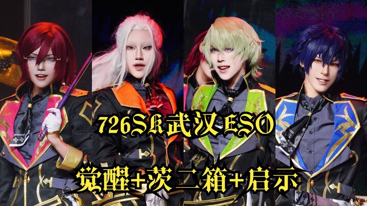 [726 Wuhan ESO] What does the stage look like that sends the entire audience into screams as soon as