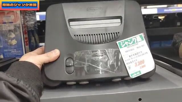 【ジャンク】貴重な箱付きファミコン光線銃&大量ゲームボーイ登場!!そして気になる不用品の買取金額は! ハードオフ鹿沼店後編【レトロゲーム】