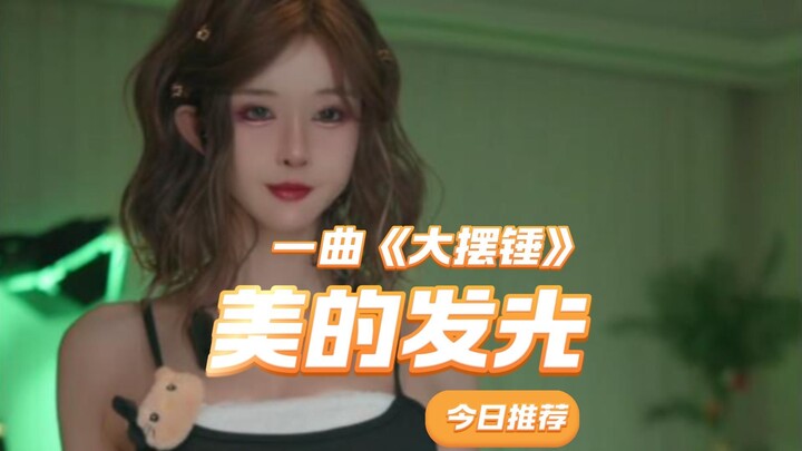 【Dư Đa Đa Dudu】Một bản “Đại Bẩy” đẹp rực rỡ