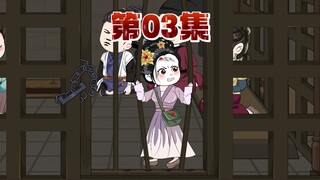 脾气大！得磨一磨