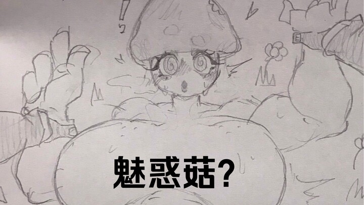 【Plants vs. Zombies】พืชต้นนี้ดูแปลกๆ นะ (วาดมือ) ตอนที่ 2