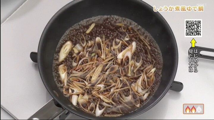 Kyō no Ryōri Bigināzu きょうの料理ビギナーズ　このテクいただき！ひとり分レシピ（２）梅煮風ゆでいわし