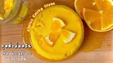 พุดดิ้งส้มคลีน ขนมคลีนเด็กหอลดน้ำหนัก ทำง่าย 2นาที นับแคลอรี่ | 2mins Ep.2 สูตรไม่อ้วน  | Uclean