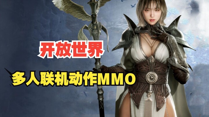 The brand new open world Unreal 5 action 18+ adult MMOGPR online game Raven2 starts creating first t